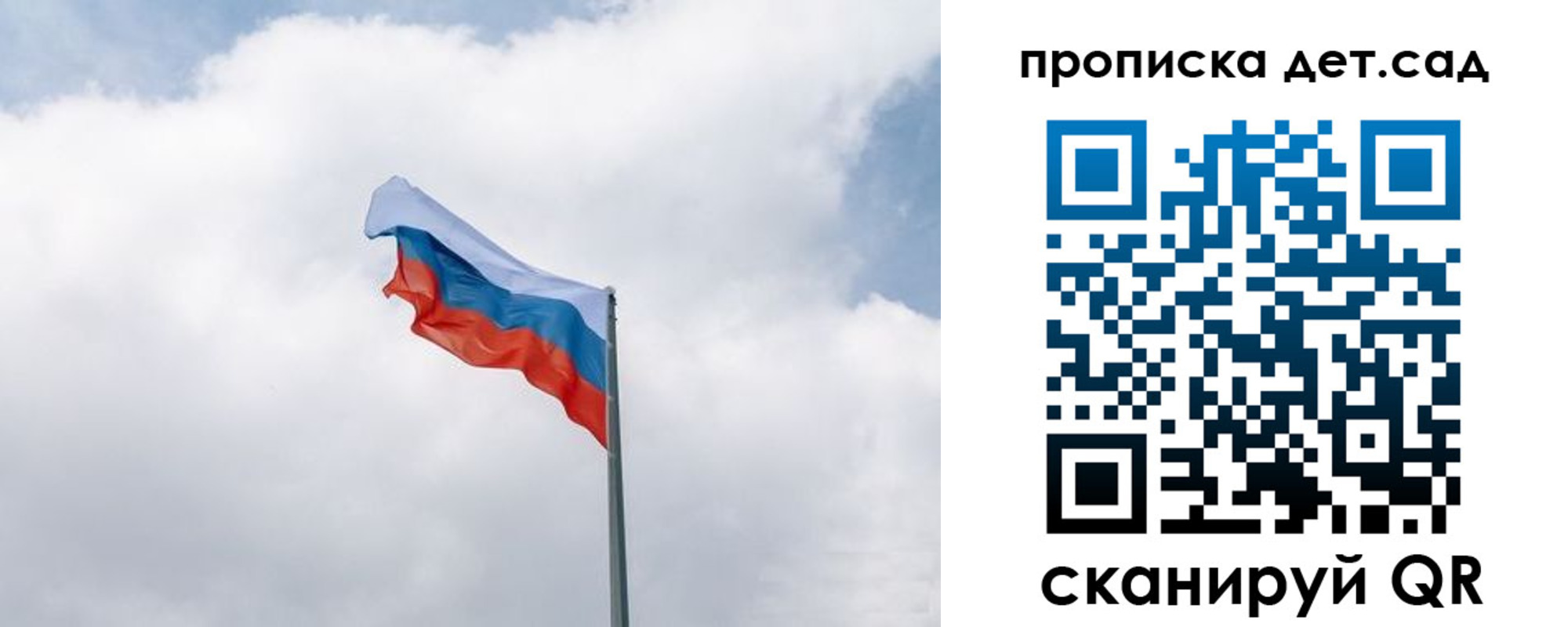 прописка иностранных граждан в Заволжье