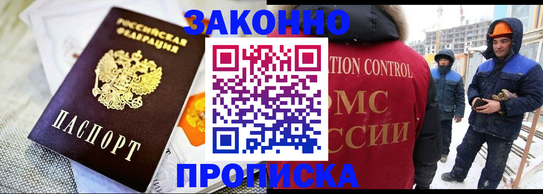 регистрация для дет. сада в Заволжье