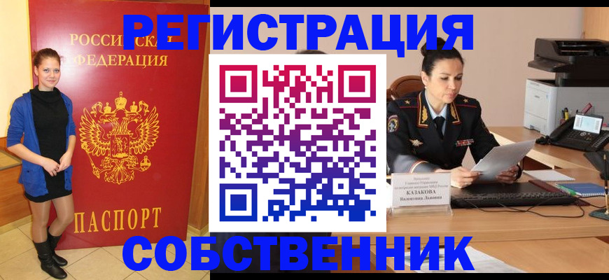 найти адрес прописки в Заволжье