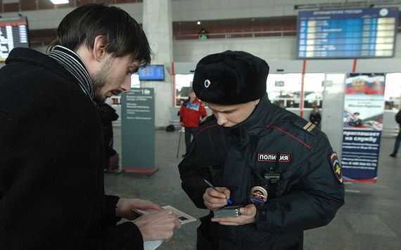 прописка в Заволжье